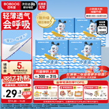 巴布豆（BOBDOG）小波浪超柔拉拉裤XXL108片箱装(14-17KG)加大码婴儿尿不湿 