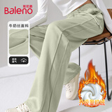 班尼路（Baleno）加绒拼接直筒裤女2025年冬季新款高腰藏肉保暖时尚百搭休闲长裤