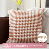 艾薇沙发抱枕靠垫床上睡觉靠枕靠背垫抱枕套含抱枕芯45*45千格鸟橙