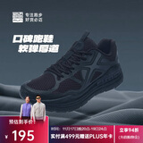 必迈（bmai）必迈远征者Pure跑步鞋运动女鞋慢跑休闲通勤透气大体重鞋子女