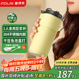 富得莱新款迷你豆浆杯 智能全自动 便携免煮直饮 免过滤破壁机 家用小型1-2人 无渣 米糊料理榨汁机