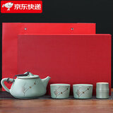 祥业song杯子汝窑泡茶壶陶瓷大号功夫茶具西施壶汝瓷单壶提梁壶泡茶器 汝窑锔钉壶一壶二杯礼盒装 260ml