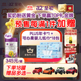 a2至初2段奶粉较大婴幼儿配方奶粉6-12月850g*6罐二段奶粉乳铁蛋白