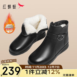 红蜻蜓妈妈棉鞋女冬款羊毛加绒保暖高帮短靴舒适皮靴WTC44638 黑色 37