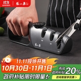 张小泉升级版多功能磨刀器 磨刀石 家用三挡可调节厨房用