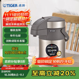 虎牌（TIGER）保温壶气压式热水瓶MAA-A22C 2.2L 香槟金N