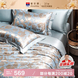 富安娜家纺四件套 欧式提花高档床品套件 华尔兹1米8床 230*229cm