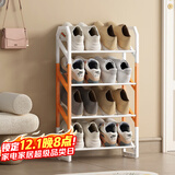 安尔雅鞋架门口斜放式简易超窄斜插家用金属铁艺入门置物架 4层