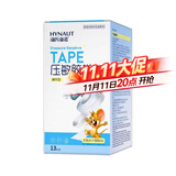 海氏海诺 压敏胶带 医用胶布 棉布透气 0.9*800cm*13卷