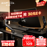 Brateck北弧 显示器支架 机械臂 电脑支架桌面夹式底座 屏幕升降悬空托增高架E350灰17-32吋 适配卓威电竞