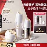 袋鼠妈妈准孕妇护肤品黑白松露抗衰老紧致专用水乳面霜3件套装生日礼物