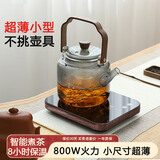 海万森电陶炉煮茶专用 超薄小型迷你 新款高端家用 围炉煮茶养生壶电磁炉 玻璃烧水壶 不挑锅煮茶壶套装 黑胡桃（玉玊轩)+烟灰玻璃壶