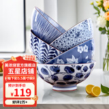 美浓烧（Mino Yaki） 【日本原装进口】美浓烧餐具陶瓷碗日式家用米饭碗餐具套装 5.5英寸蓝绘饭碗5件套【礼盒装】
