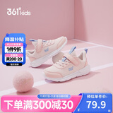 361°儿童运动鞋男女童(3-12岁)防撞鞋头密网休闲跑鞋 粉 34