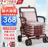 立道老人老年人推车可推可坐助力行走器可座手推车轻便可折叠老年代步 【加宽加大-白色】双轮带脚踏-可折叠助行推车椅K4