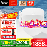 松下（Panasonic）D型智能马桶盖 双风道烘干自动除臭全功能P30D(DL-PSTK30DCW)