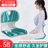 鱼跃星空床上靠背椅人体工学护腰坐姿椅久坐神器护腰坐垫靠背一体坐垫 绿色【护腰+矫姿】【十倍撑腰】 喂奶护腰神器/久坐不累/加厚加强