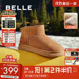 百丽户外雪地靴男款冬季商场同款厚实保暖东北靴8PA01DD4 黄色 41 (255mm)