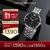 EMPORIO ARMANI手表男 经典三针钢带石英简约男士腕表生日礼物送男友AR1676