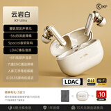 iKF Ultra真无线圈铁降噪蓝牙耳机 ANC主动降噪入耳式耳机楼氏钛合金动铁HiFi级听歌运动适配手机电脑 云岩白-圈铁双发声单元+HiF音质 标配 支持APP