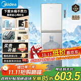 美的（Midea）饮水机茶吧机家用下置式净水机一体客厅立式国家补贴桶装办公室电水壶养生壶冷热双温YD1611S-X