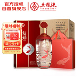 五粮液股份 福禄寿禧经典 浓香型白酒 52度 500mL*6瓶 整箱喜酒送礼