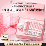 兰蔻全新大粉水400ml+粉水霜50ml补水保湿套装礼物送女友生日礼盒