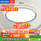 HD 智能语音吸顶灯 简约客厅卧室灯 语音调亮度灯具 68W【包安装】