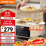 苏泊尔（SUPOR）电炖盅 电炖锅 隔水炖煮 家用煮粥煲汤锅燕窝炖盅 白瓷内胆炖汤锅上蒸下炖DZ25FC859 2.5L多功能锅