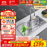 科勒（KOHLER）水槽龙头套餐厨房大单槽利欧304不锈钢厨盆台上台下洗菜盆26957T 单槽厨盆含抽拉龙头套装