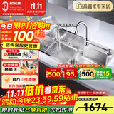 科勒（KOHLER）304不锈钢厨房加厚大单槽水槽洗碗池洗碗盆洗菜盆水龙头水槽套装 水槽+21366抽拉龙头