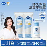 戴·可·思婴儿金盏花身体乳新生儿宝宝润肤乳秋冬儿童滋润清爽保湿200ml*2