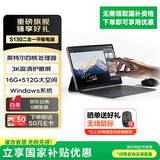 联想平板异能者S130 送E卡 触控二合一笔记本平板电脑 N100处理器 13英寸  3K高清屏16G+512G Windows