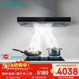 西门子（SIEMENS）抽油烟机灶具套装 大风量大吸力欧式油烟机 5.2kW燃气灶955W+ER72B烟灶套装天然气