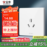 公牛（BULL）开关插座 G12系列三孔16A插座空调插座86型面板 G12Z104S 象牙白 