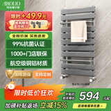 阿洛德暖气片铜铝复合小背篓家用水暖壁挂式枪灰色卫生间暖气置物架 400mm*600mm 高-抗菌枪灰A款