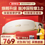 SKG腰部按摩器G5腰椎按摩仪暖宫姨妈神器护腰带腰肌劳损腰背热敷按摩仪王一博同款生日礼物送男女朋友 【热销20万+】按摩腰带G5