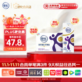 舒化零乳糖牛奶整箱 高钙牛奶220ml*12盒 无乳糖舒化奶 礼盒装