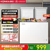 康佳（KONKA）301升双温家用 智能减霜PCM面板 一级能效冰柜小型家用 冷藏冷冻冷柜 BG30AS以旧换新 国家补贴20%