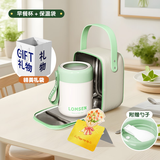 禾恋公司年会礼品定制实用早餐杯带盖勺保温杯饭盒伴手礼圣诞节送女友