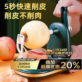 拜杰削苹果神器苹果削皮器手摇水果刀削皮机削皮刀家用自动去皮削皮器