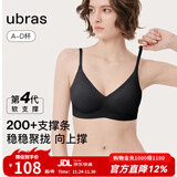 ubras[虞书欣同款]夹心软支撑光面小胸聚拢女无痕内衣隐形无钢圈文胸罩 【背勾款】黑色 XL 85A/85B