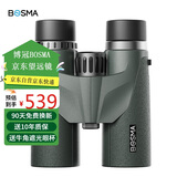 博冠云豹8X42ED双筒望远镜高清充氮防水微光可视微平场演唱会观景寻蜂