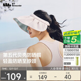 蕉下（beneunder）遮阳帽子防晒帽女防紫外线太阳帽贝壳空顶帽便携TS550粉