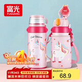 FGA富光儿童保温杯316不锈钢男女学生吸管水杯子双饮大容量壶580ML