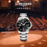 浪琴（LONGINES）瑞士手表 康卡斯潜水系列 机械钢带男表L37824566