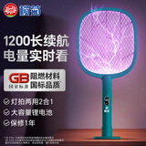 榄菊电蚊拍充电式家用强力灭蚊灯紫光诱蚊灭蚊器带底座蚊子拍电苍蝇拍