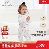 英氏（YEEHOO）婴儿衣服新生儿连体衣男女宝宝纯棉新疆棉婴幼儿居家爬服四季款 气泡【襟蛤款】 90cm (建议1-2岁 9.5-13kg)