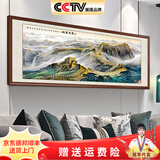 佳得雅新中式客厅装饰画沙发背景墙壁画字画山水画靠山图办公室风景挂画 万里长城A3 70*190cm宣纸锦绫+有机玻璃+胡桃色实木框（热卖款）