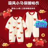 班杰威尔婴儿衣服秋冬季夹棉连体衣宝宝保暖哈衣爬服  保暖小红马2件装 80